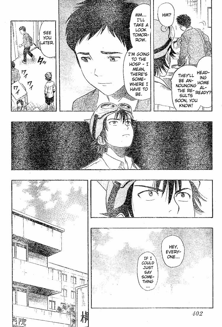 Read Sket Dance Manga Online