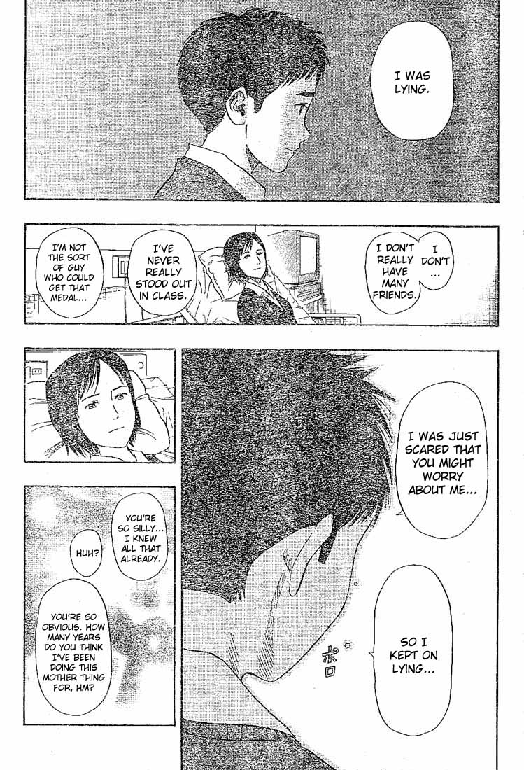 Read Sket Dance Manga Online