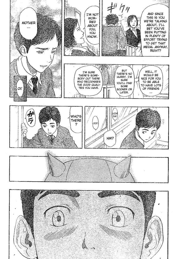 Read Sket Dance Manga Online