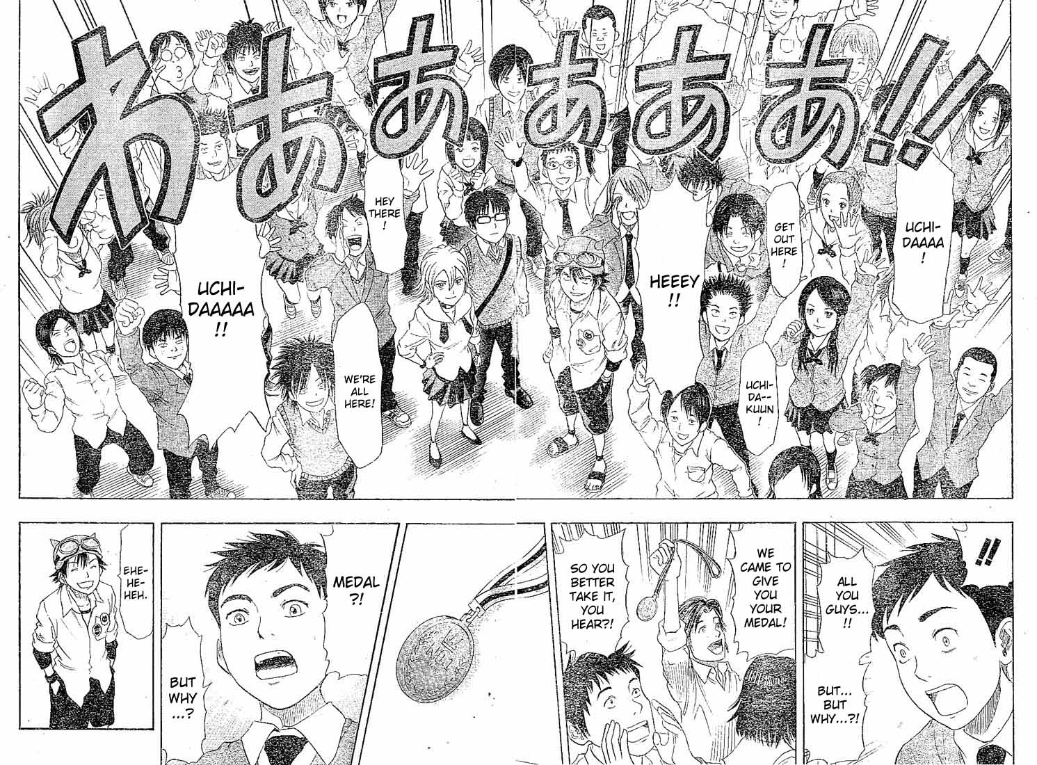 Read Sket Dance Manga Online