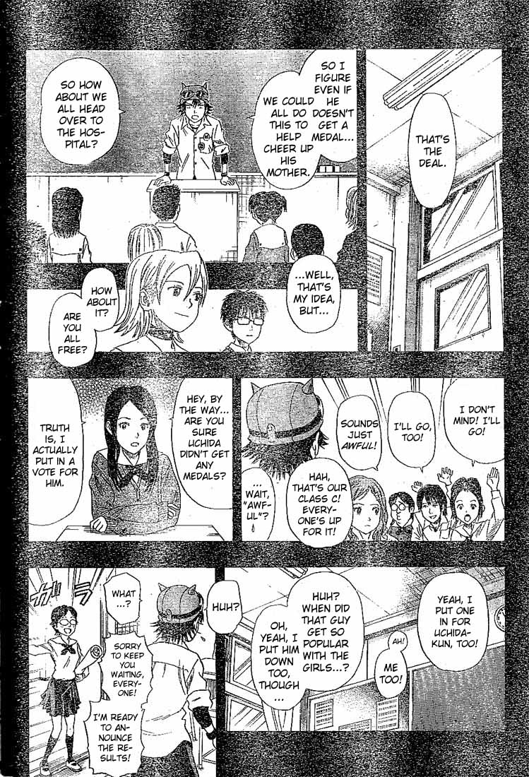 Read Sket Dance Manga Online