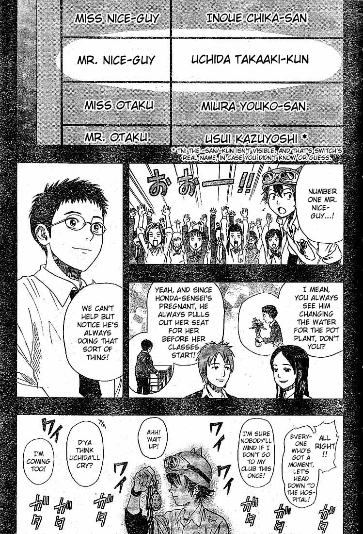 Read Sket Dance Manga Online