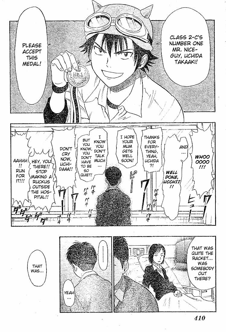 Read Sket Dance Manga Online