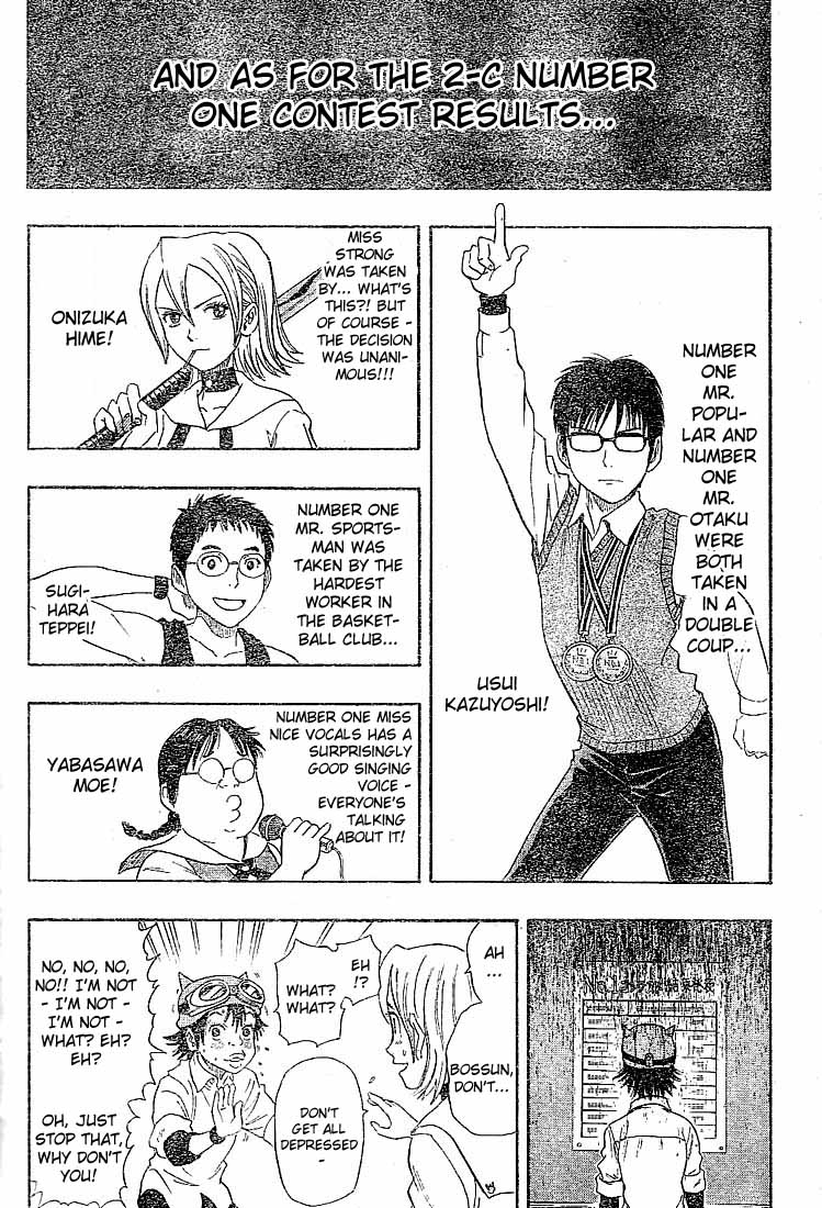 Read Sket Dance Manga Online
