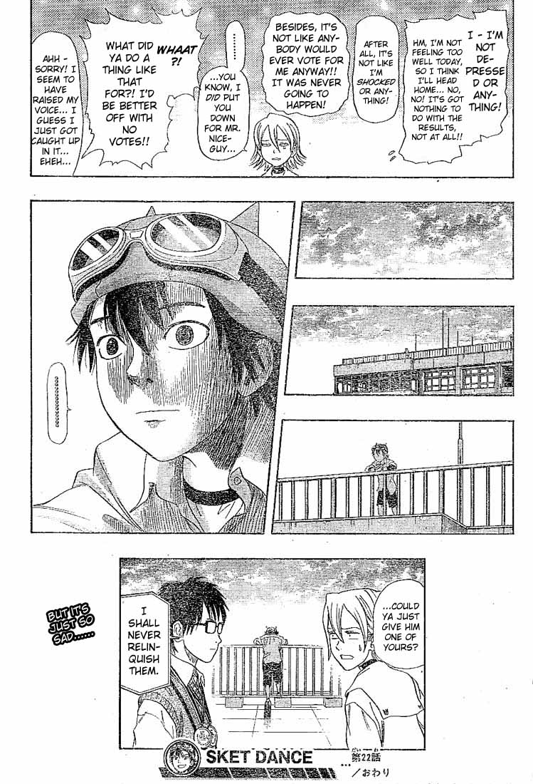 Read Sket Dance Manga Online
