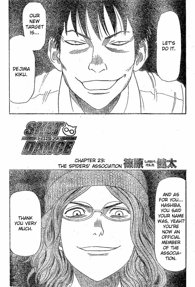 Read Sket Dance Manga Online