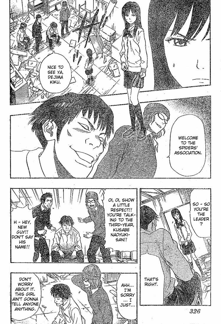 Read Sket Dance Manga Online