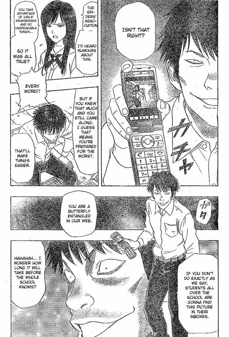 Read Sket Dance Manga Online