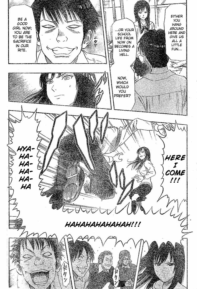 Read Sket Dance Manga Online