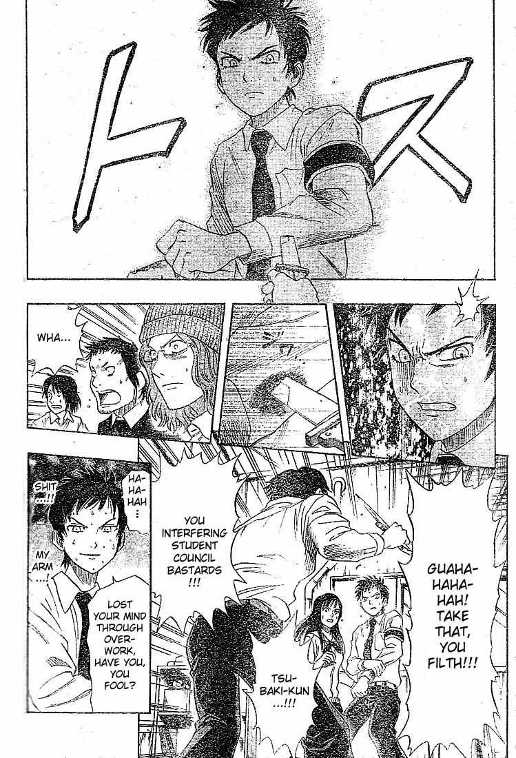 Read Sket Dance Manga Online