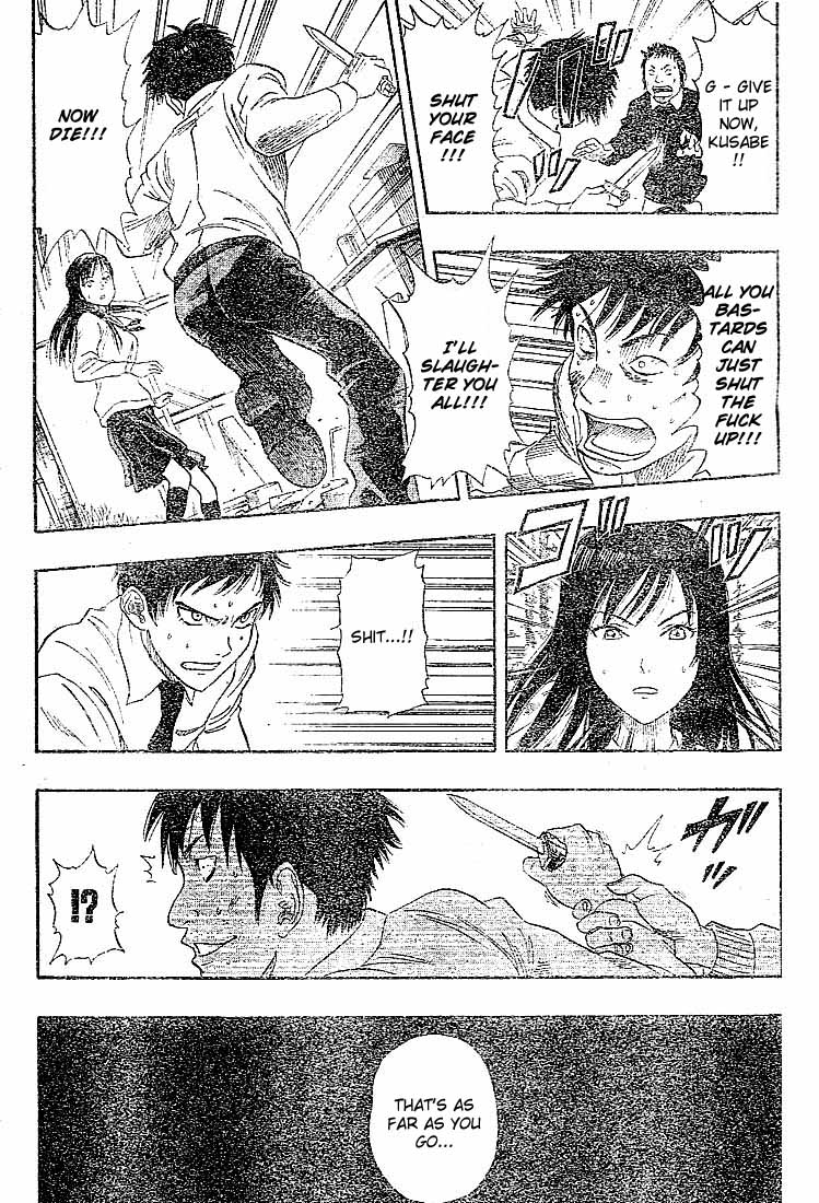 Read Sket Dance Manga Online