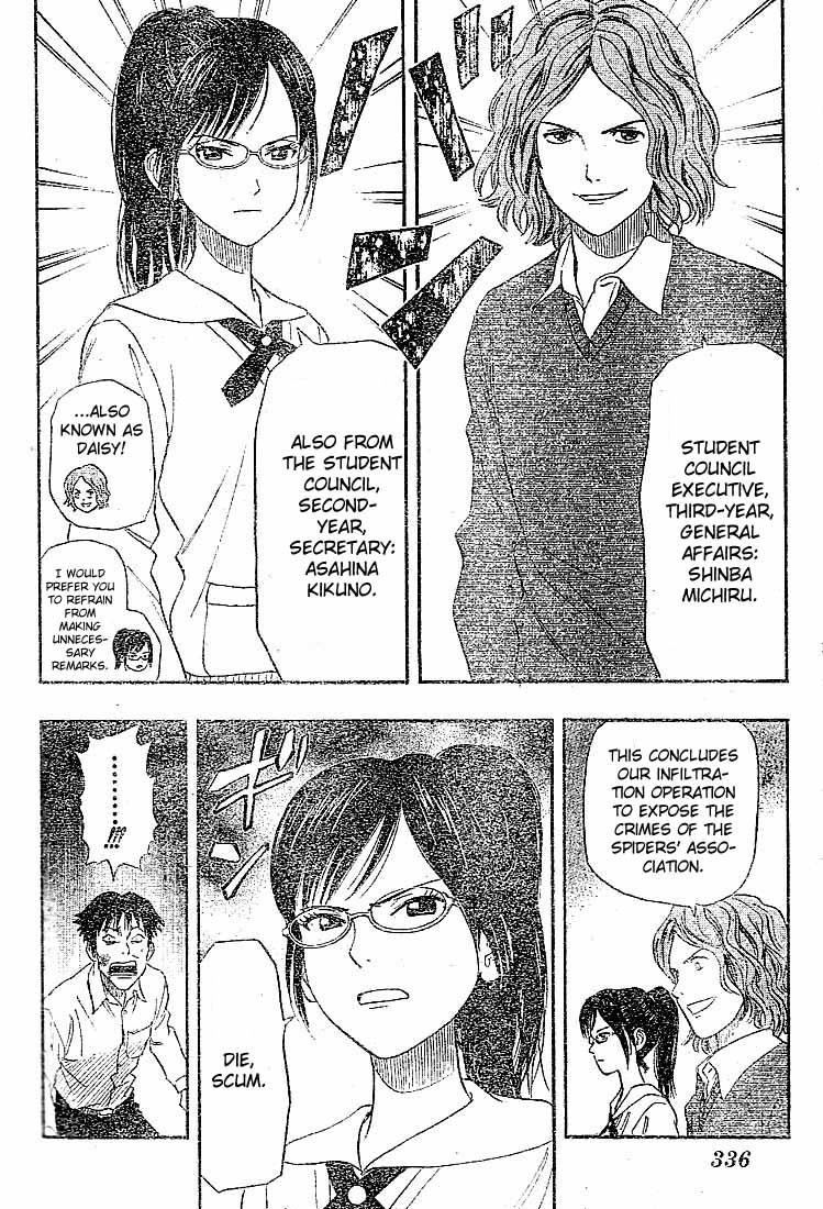 Read Sket Dance Manga Online