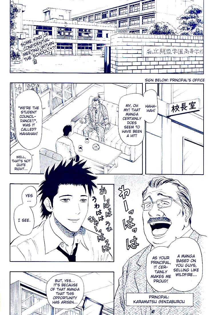 Read Sket Dance Manga Online