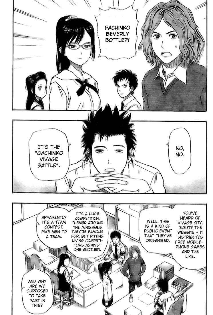 Read Sket Dance Manga Online