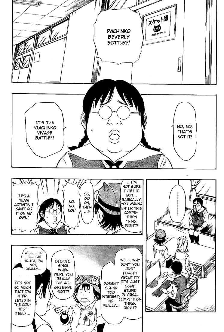 Read Sket Dance Manga Online
