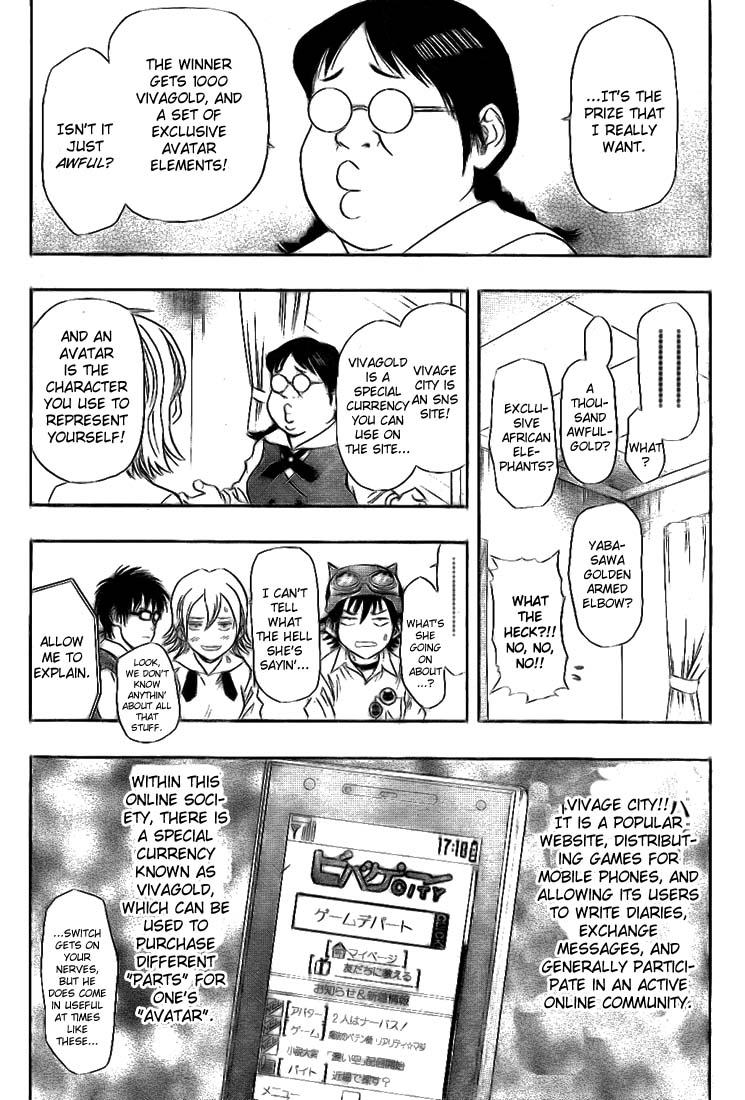 Read Sket Dance Manga Online