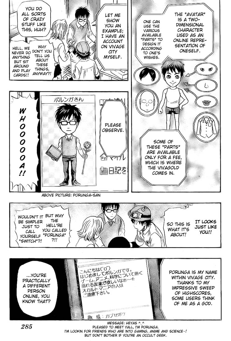 Read Sket Dance Manga Online