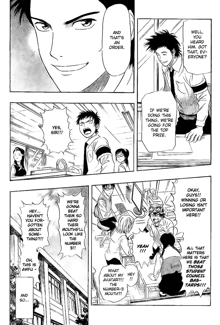 Read Sket Dance Manga Online