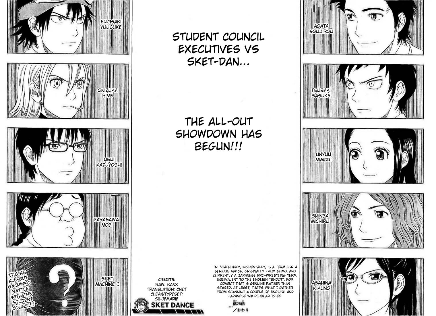 Read Sket Dance Manga Online