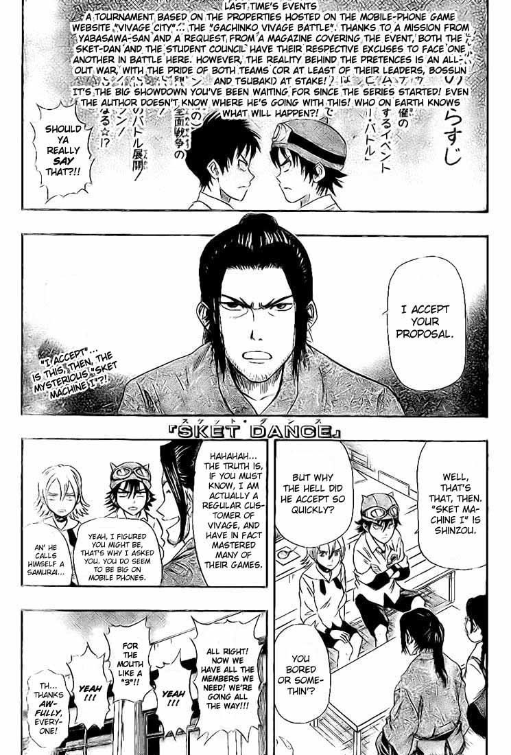 Read Sket Dance Manga Online