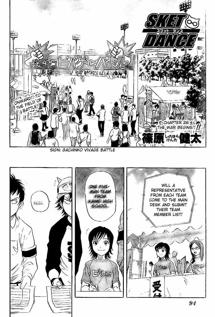 Read Sket Dance Manga Online