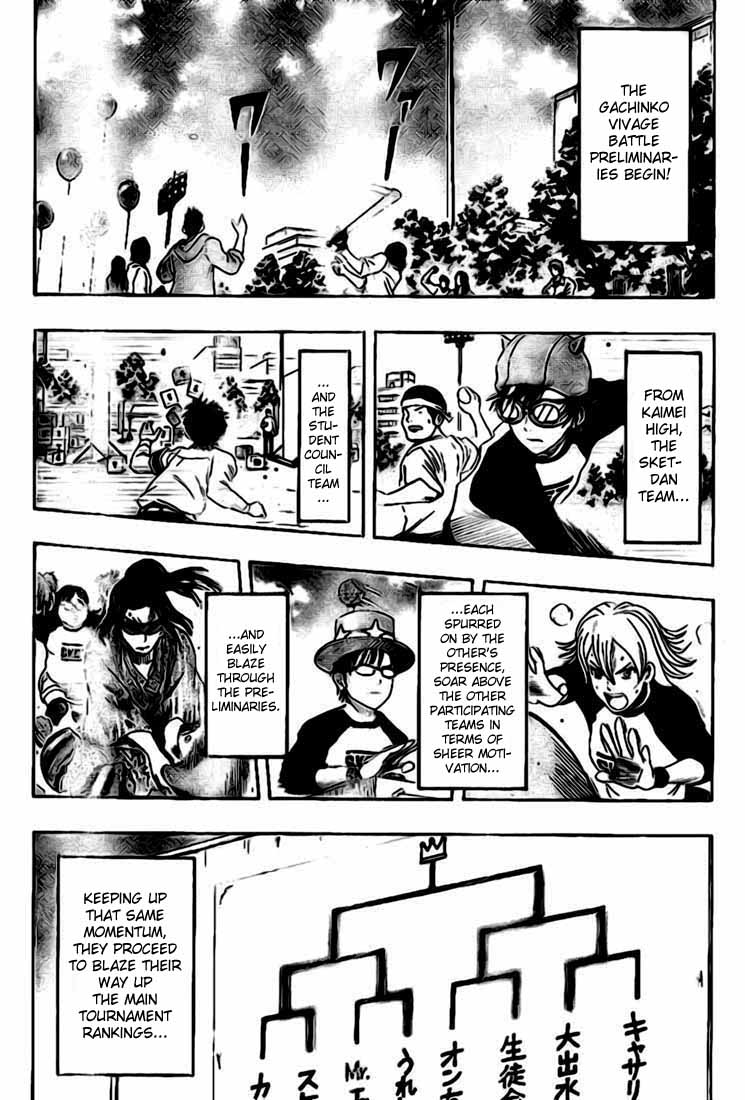 Read Sket Dance Manga Online