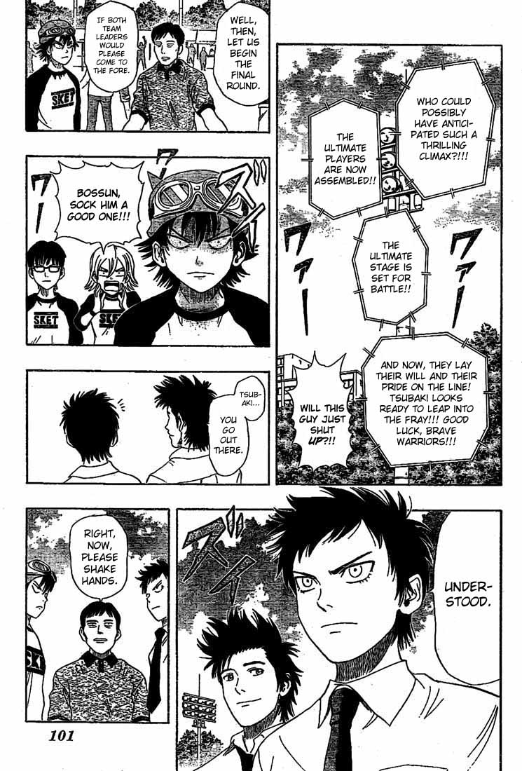 Read Sket Dance Manga Online