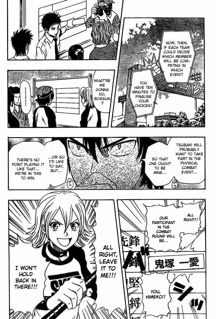 Read Sket Dance Manga Online