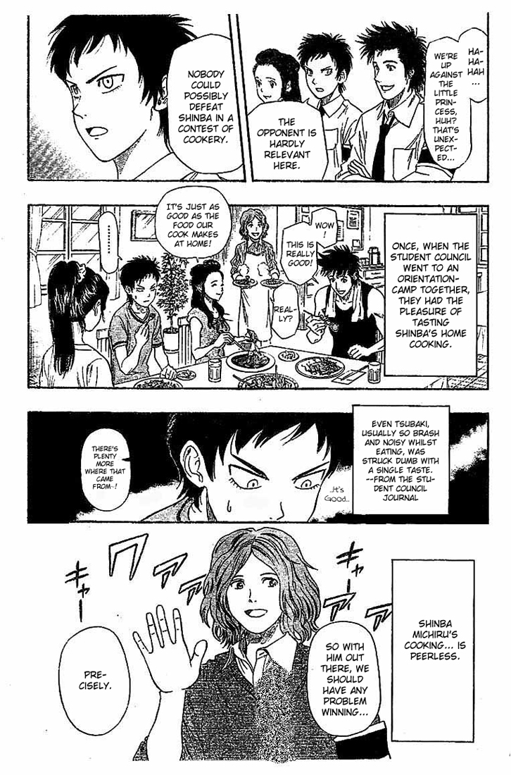 Read Sket Dance Manga Online