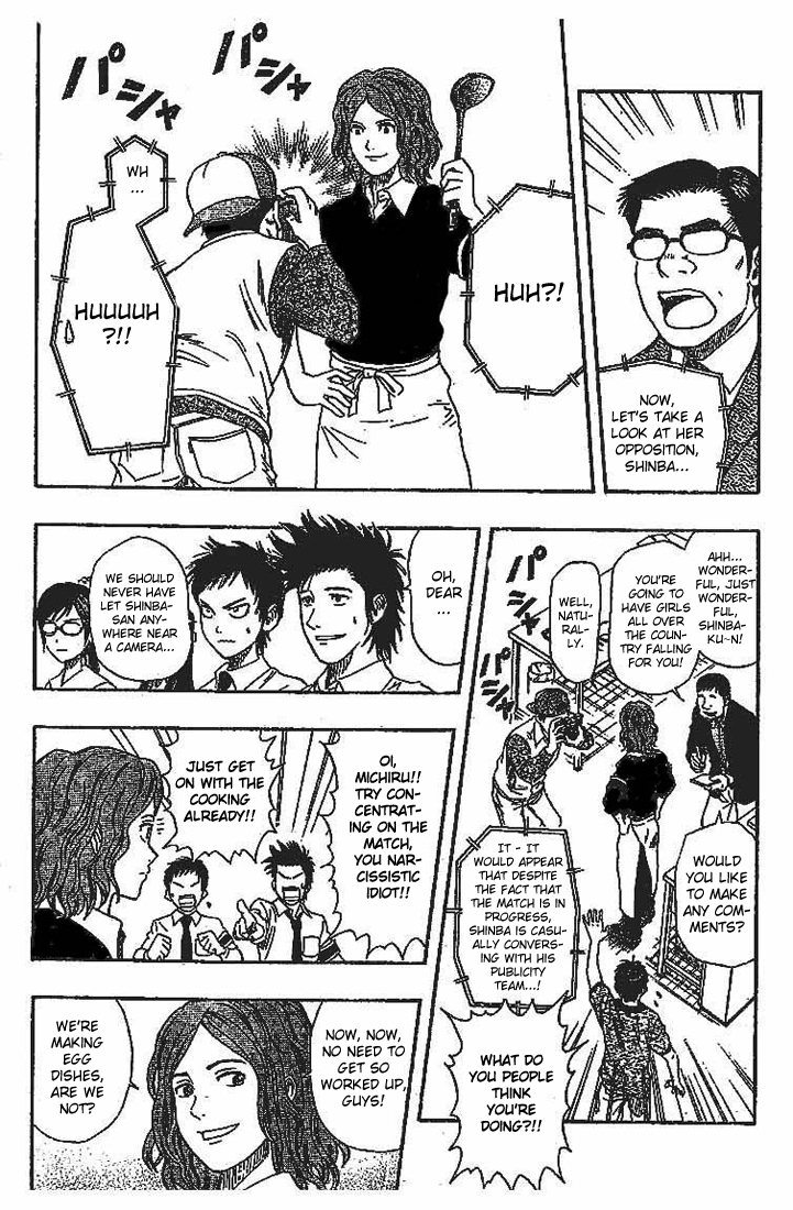 Read Sket Dance Manga Online
