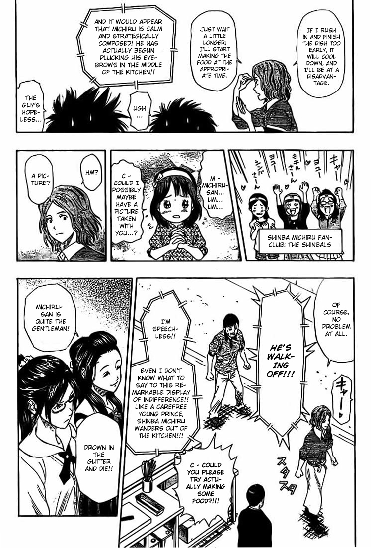 Read Sket Dance Manga Online