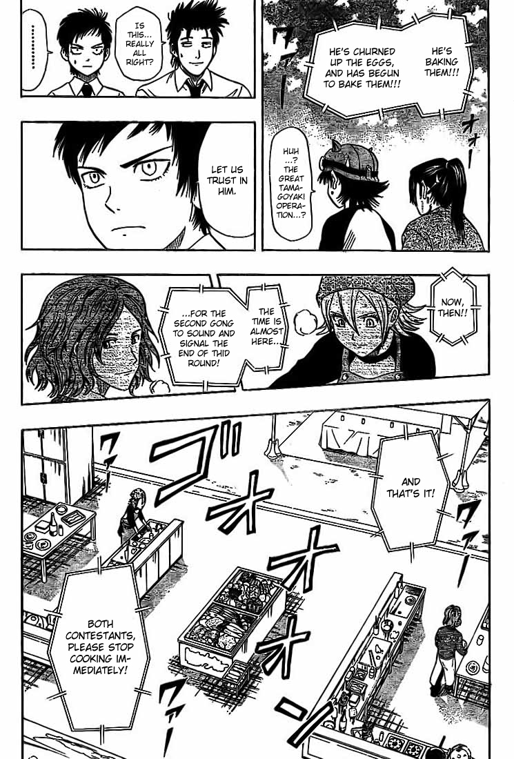 Read Sket Dance Manga Online