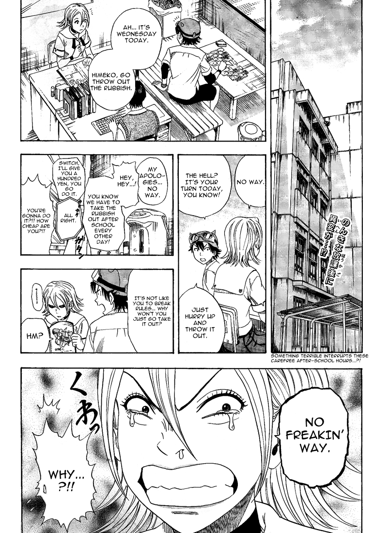 Read Sket Dance Manga Online