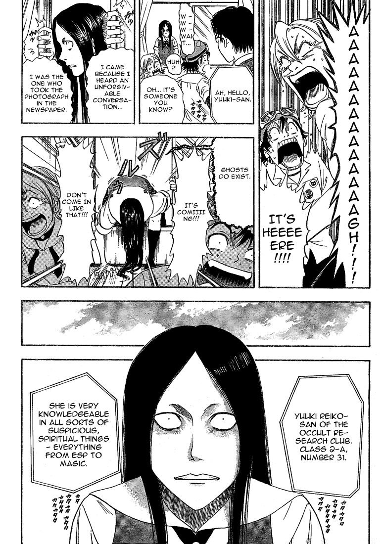 Read Sket Dance Manga Online
