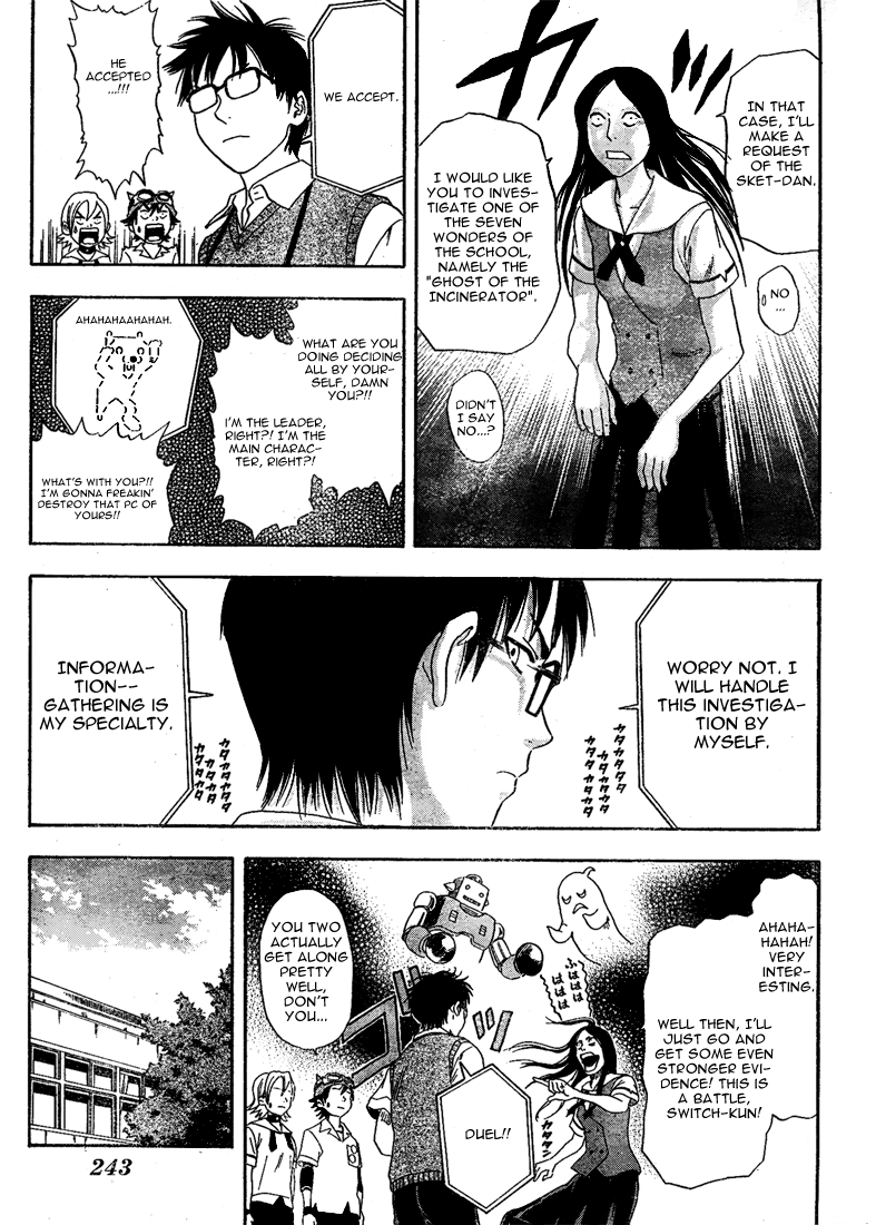 Read Sket Dance Manga Online