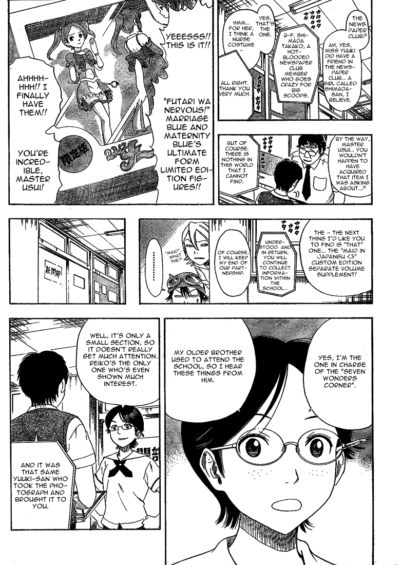 Read Sket Dance Manga Online