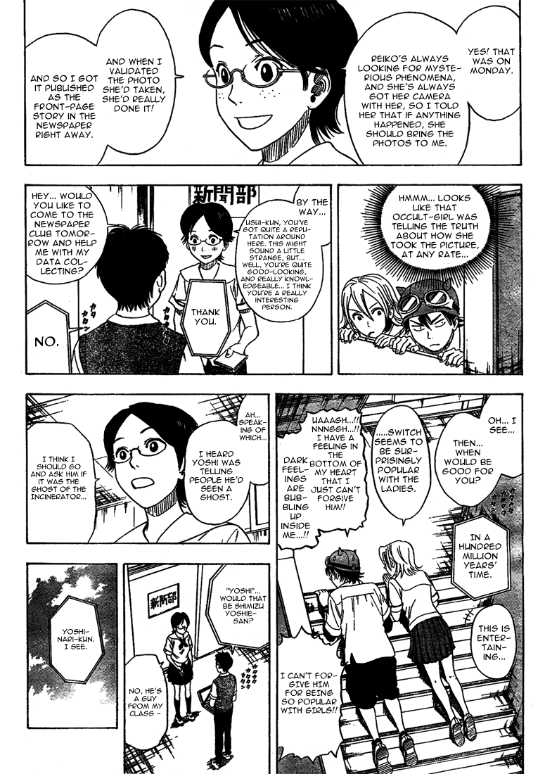 Read Sket Dance Manga Online