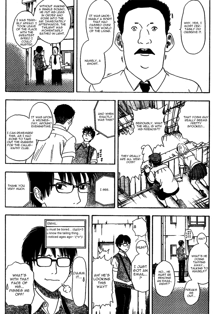 Read Sket Dance Manga Online