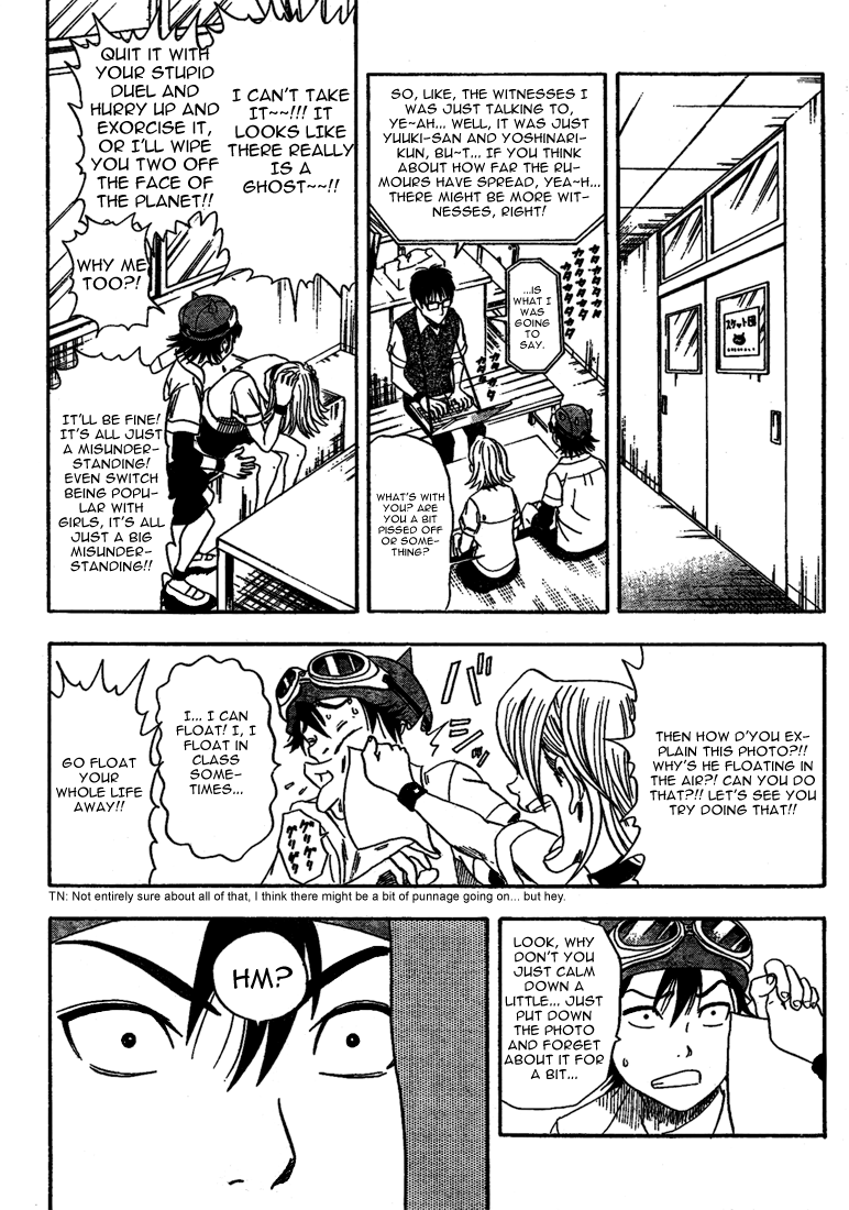Read Sket Dance Manga Online