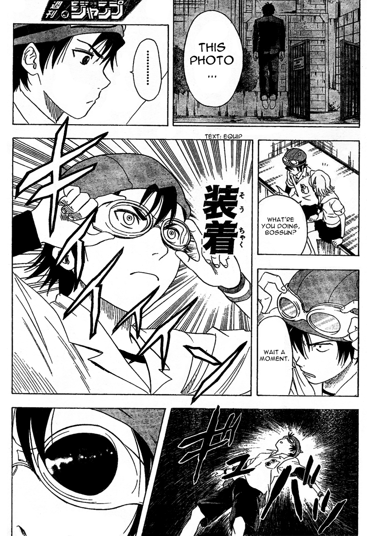 Read Sket Dance Manga Online