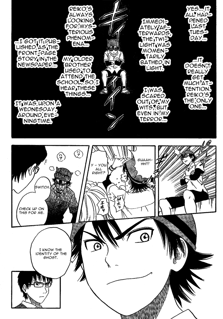 Read Sket Dance Manga Online