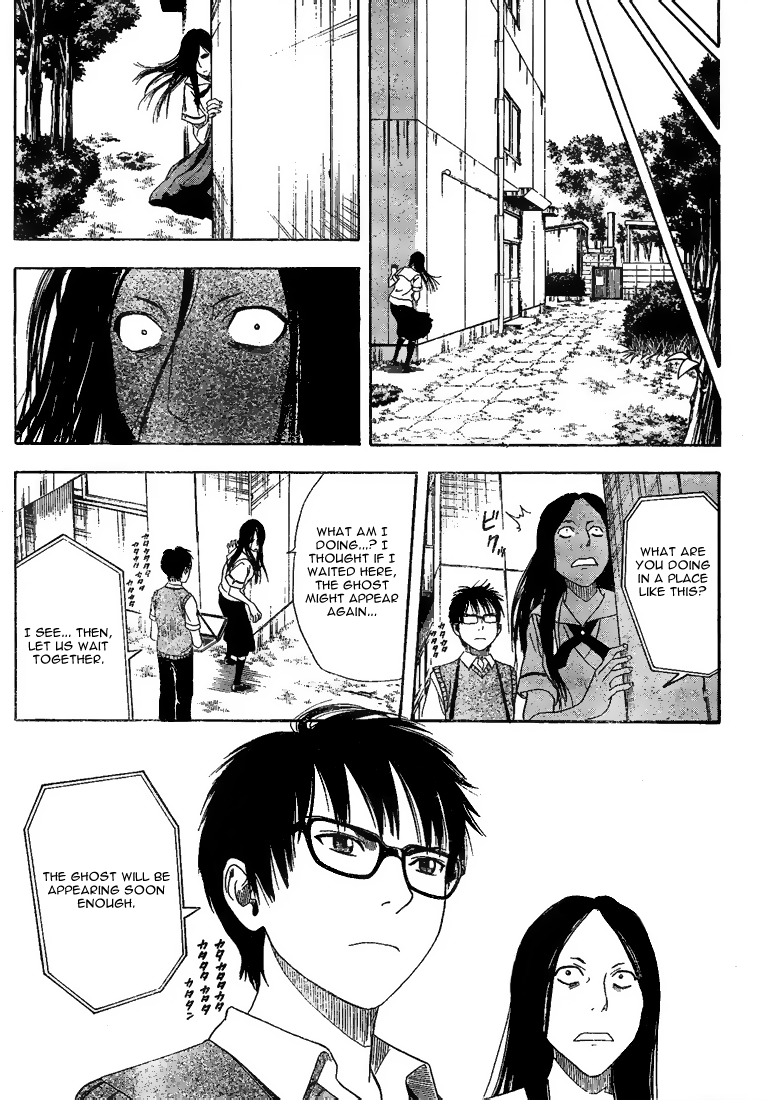 Read Sket Dance Manga Online