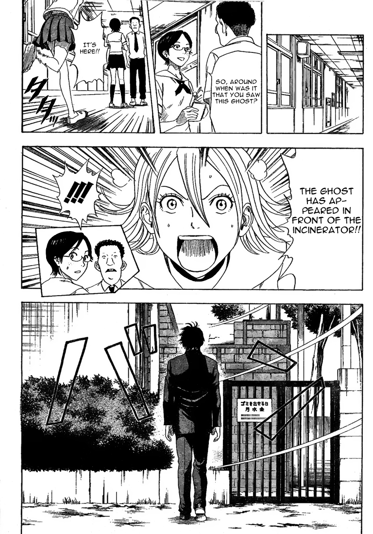 Read Sket Dance Manga Online
