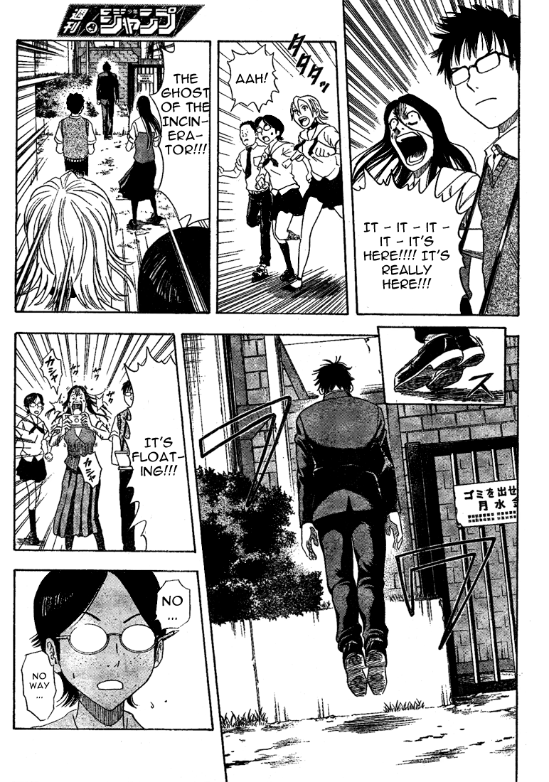 Read Sket Dance Manga Online