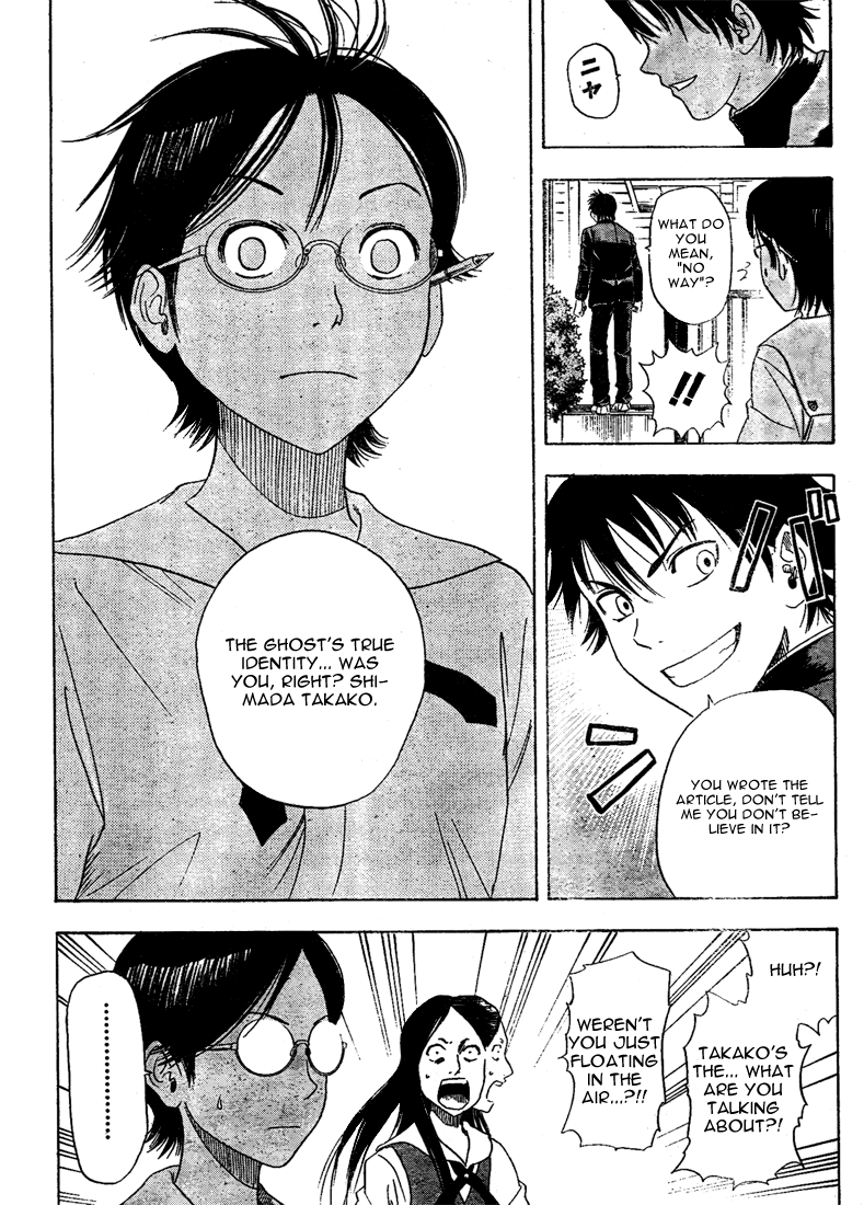 Read Sket Dance Manga Online