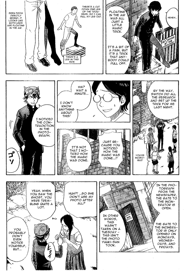 Read Sket Dance Manga Online