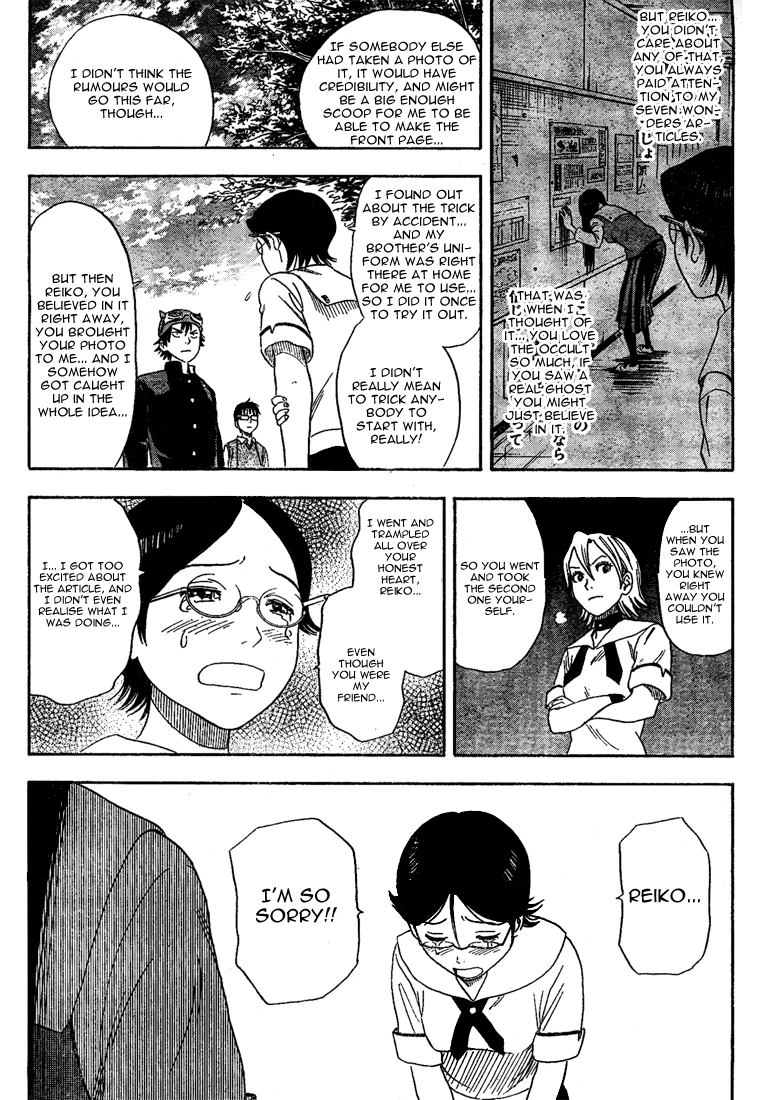 Read Sket Dance Manga Online