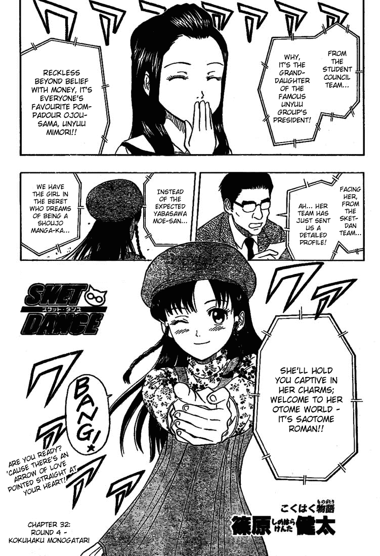 Read Sket Dance Manga Online