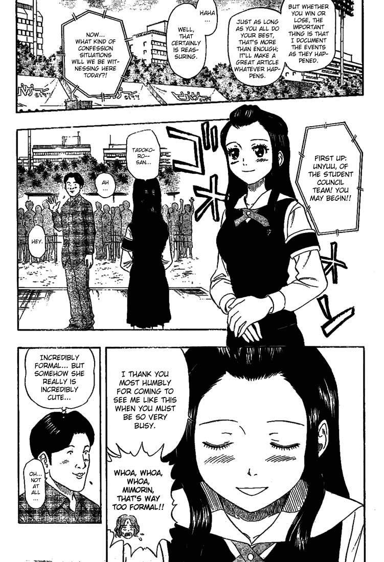 Read Sket Dance Manga Online