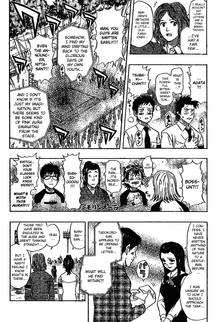 Read Sket Dance Manga Online